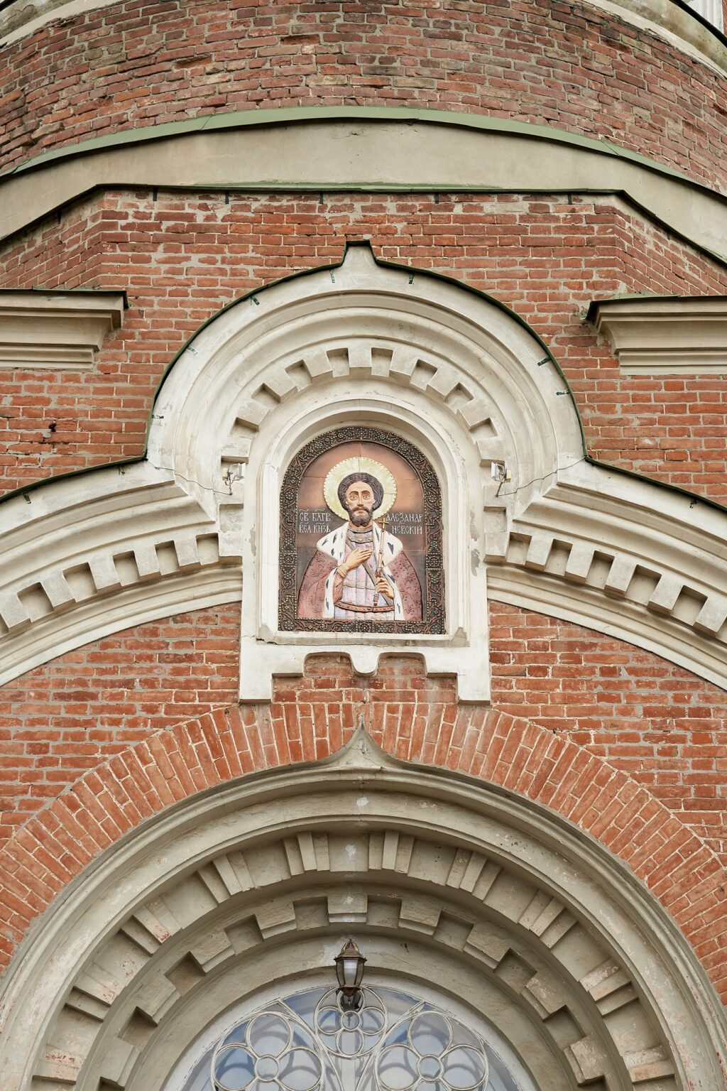 Церковь Александра Невского