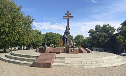 Памятник примирения и согласия