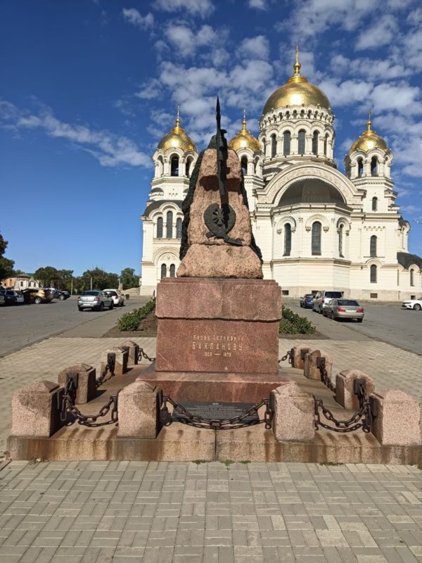 Памятник генералу Я. П. Бакланову