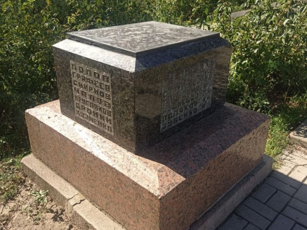Памятник Атаману М.И.Платову