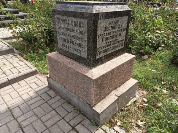 Памятник Атаману М.И.Платову