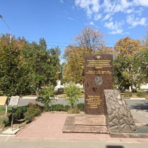 Памятник погибшим выпускникам НВВККУС