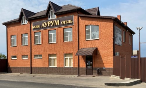 Гостиница Аурум
