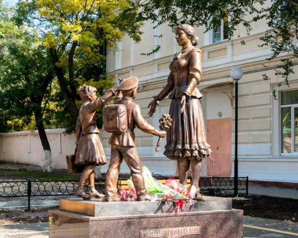 Памятник - "Учительница первая моя"
