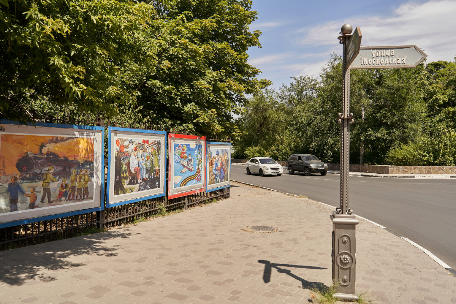 Троицкая площадь города Новочеркасска